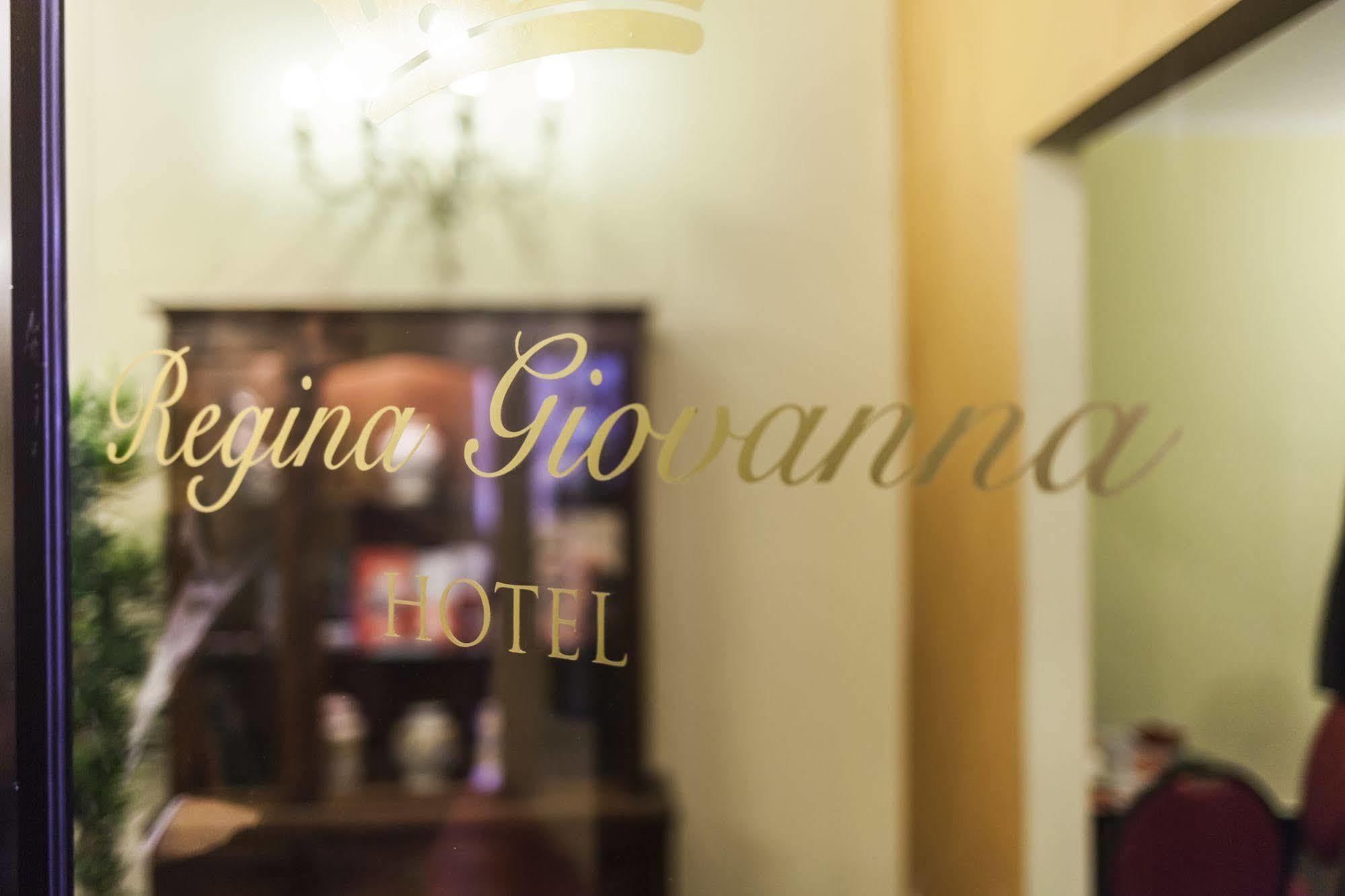 Hotel Regina Giovanna Roma Esterno foto